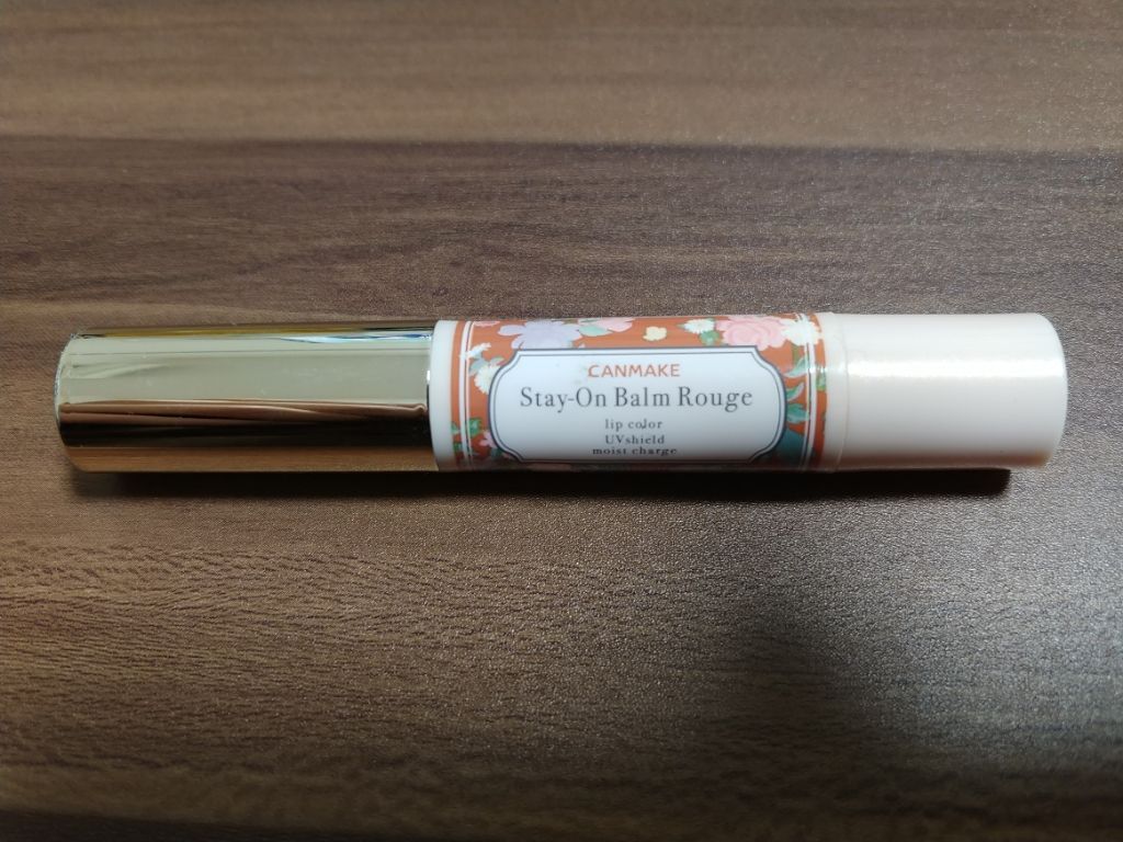 ステイオンバームルージュ/キャンメイク/口紅を使ったクチコミ(1枚目)