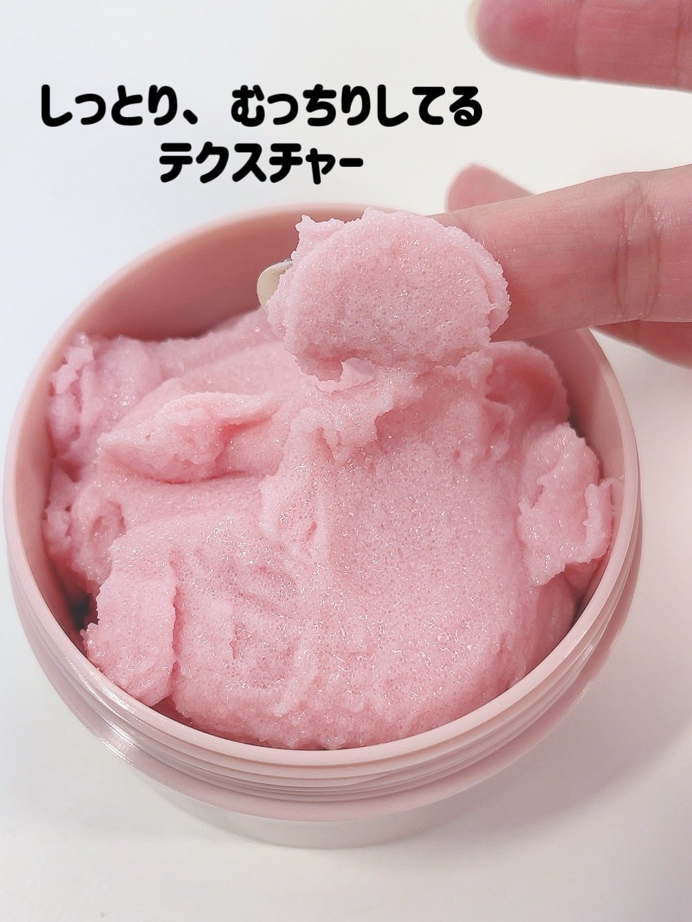 Q+Me スウィート ボム タラソ スクラブ/AGARISM/バスト・ヒップケアを使ったクチコミ(3枚目)