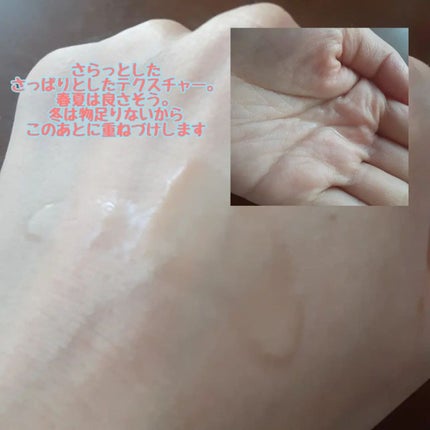 ミネラル 薬用ローション/TIME SECRET/化粧水を使ったクチコミ(3枚目)