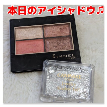 ロイヤルヴィンテージ アイズ/リンメル ロンドン/アイシャドウパレットを使ったクチコミ(1枚目)
