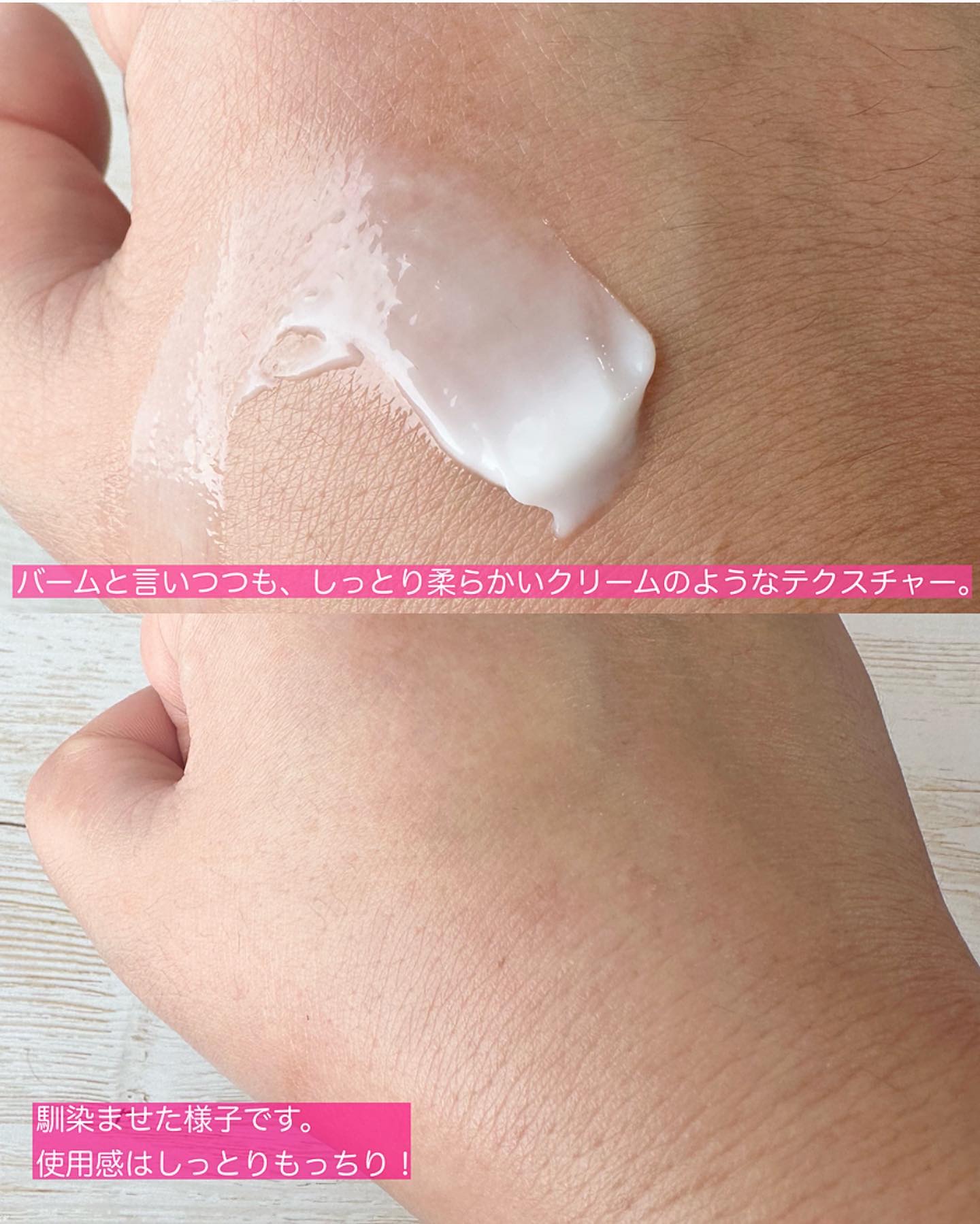 ミシャ グロウ スキンバーム（Ｒ）/MISSHA/化粧下地を使ったクチコミ（3枚目）