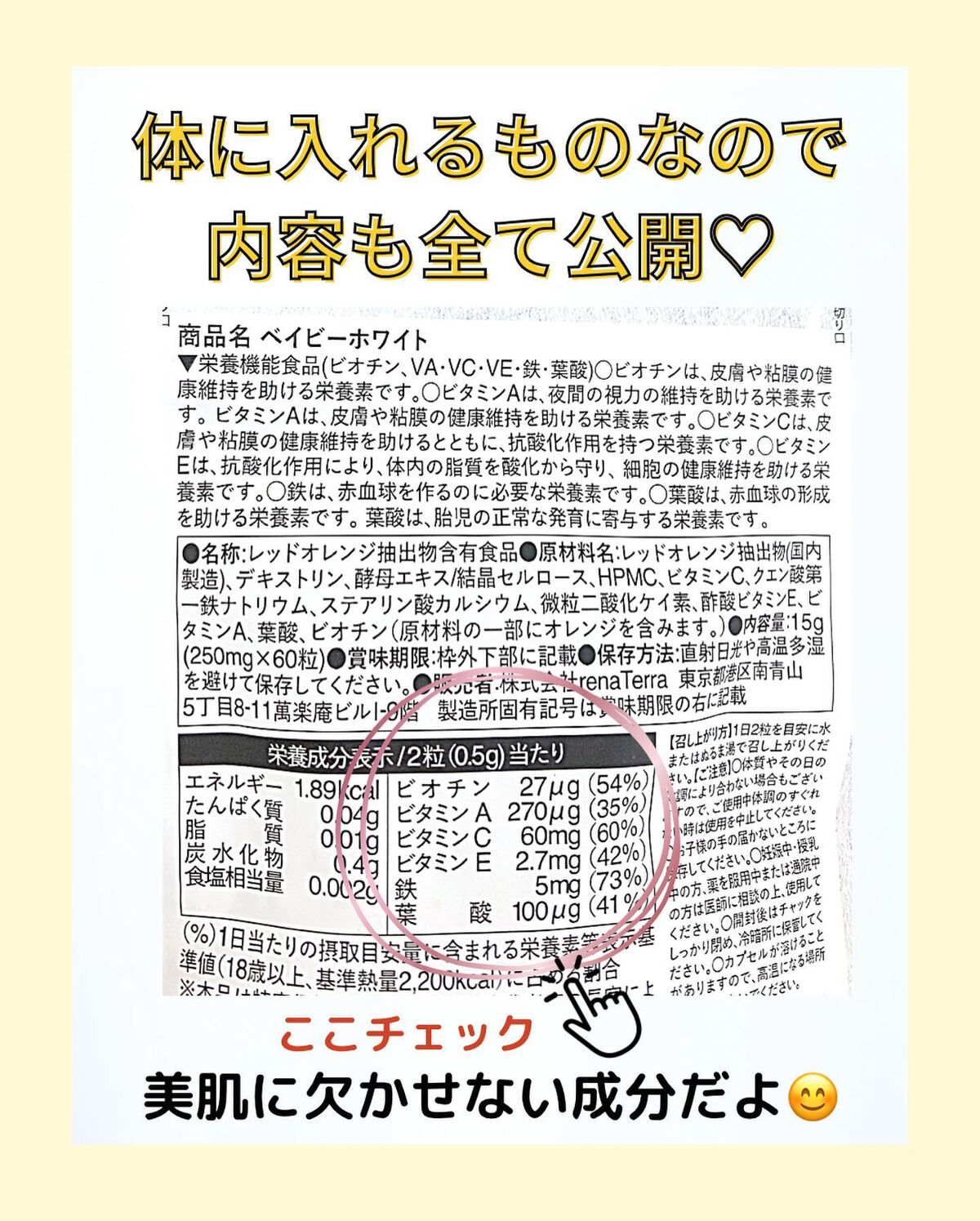 を使ったクチコミ（3枚目）