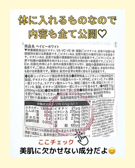 を使ったクチコミ(3枚目)