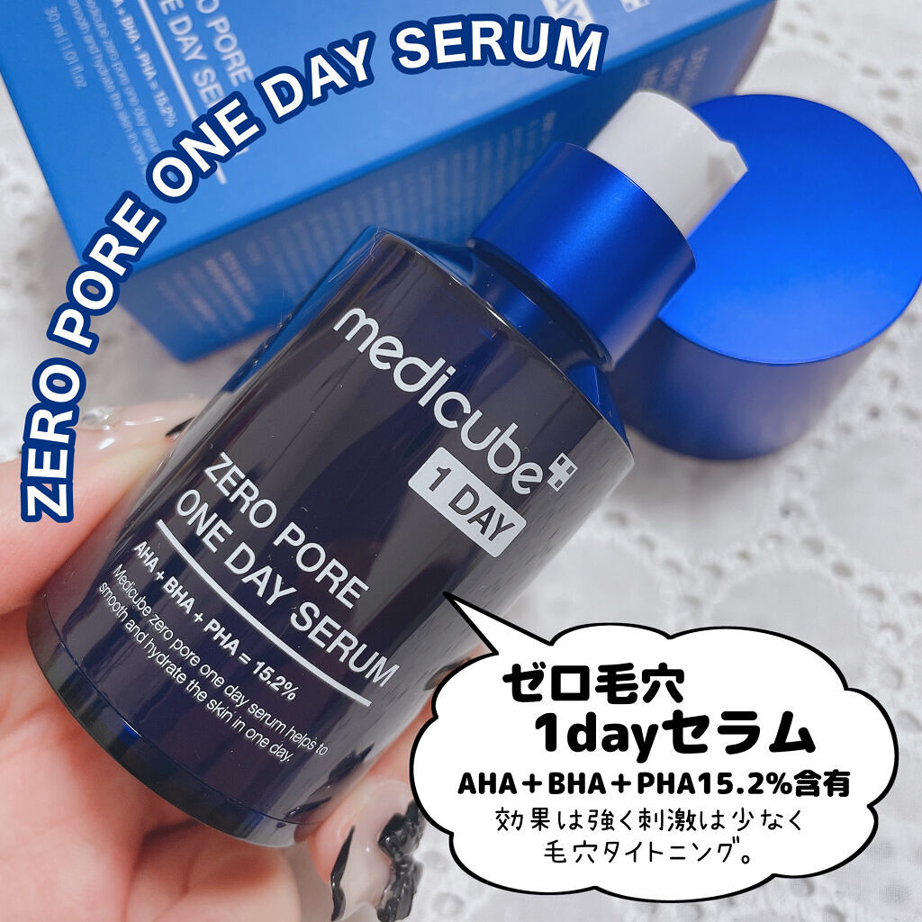 ゼロ毛穴パッド 2.0/MEDICUBE/トナーパッドを使ったクチコミ（3枚目）