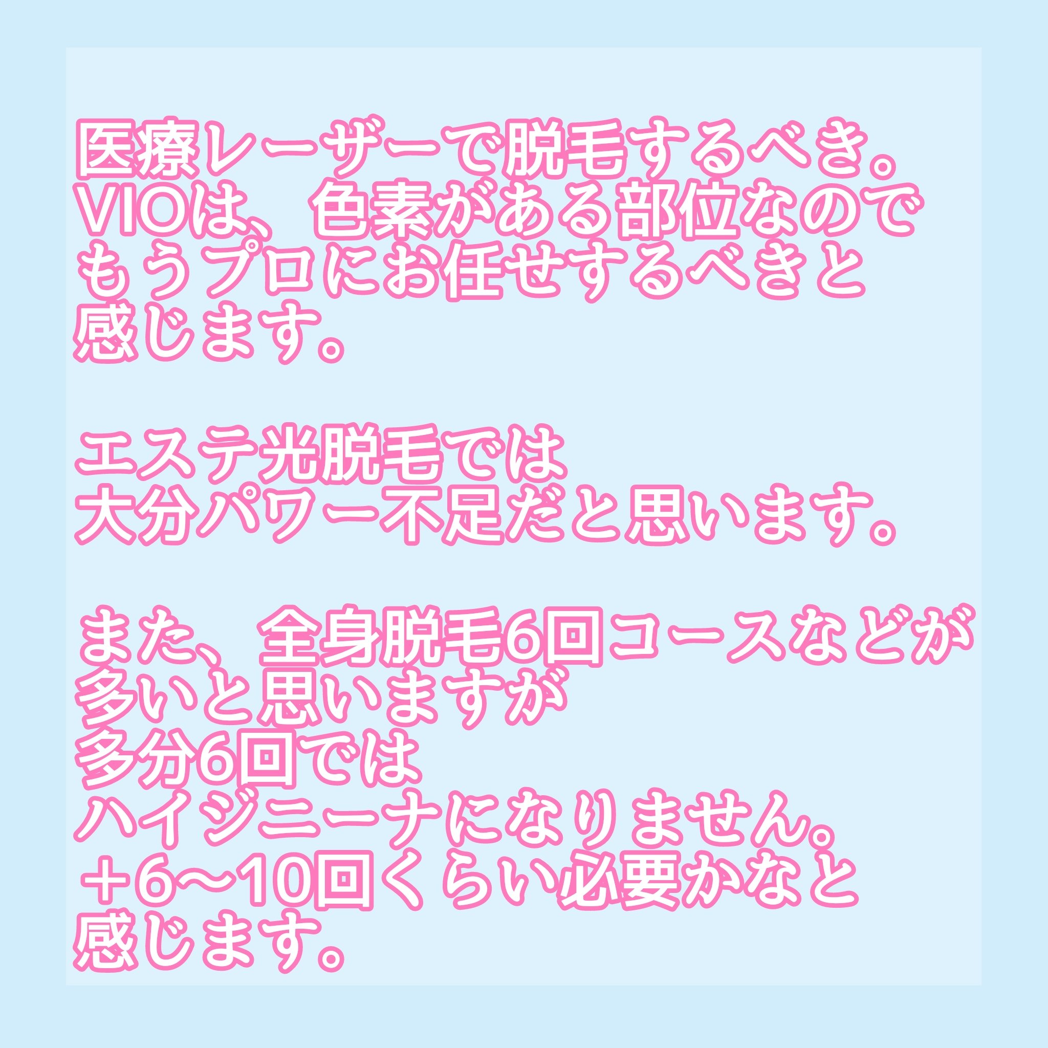 aib ラブミークリームホワイト/aib/デリケートゾーンケアを使ったクチコミ（2枚目）