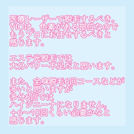 aib ラブミークリームホワイト/aib/デリケートゾーンケアを使ったクチコミ(2枚目)