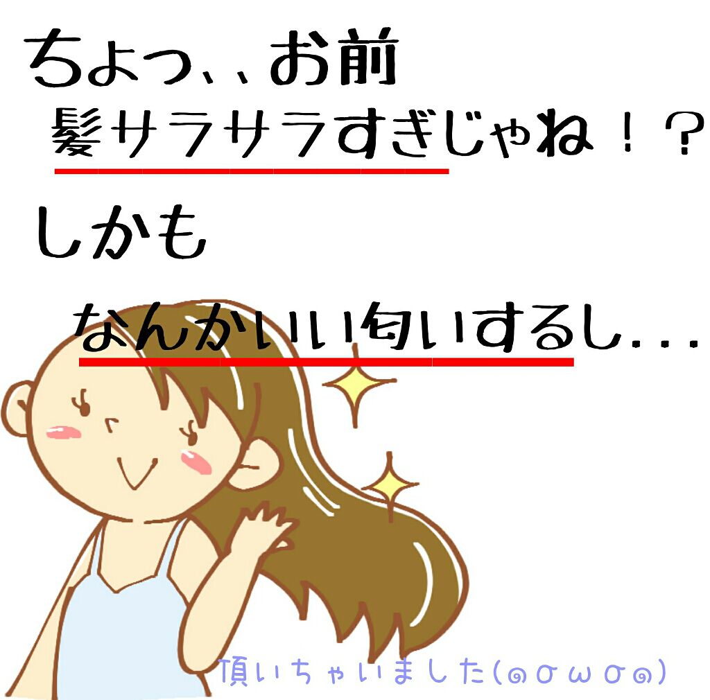 ローヤルゼリー配合 栄養ローション/DAISO/美容液を使ったクチコミ（1枚目）