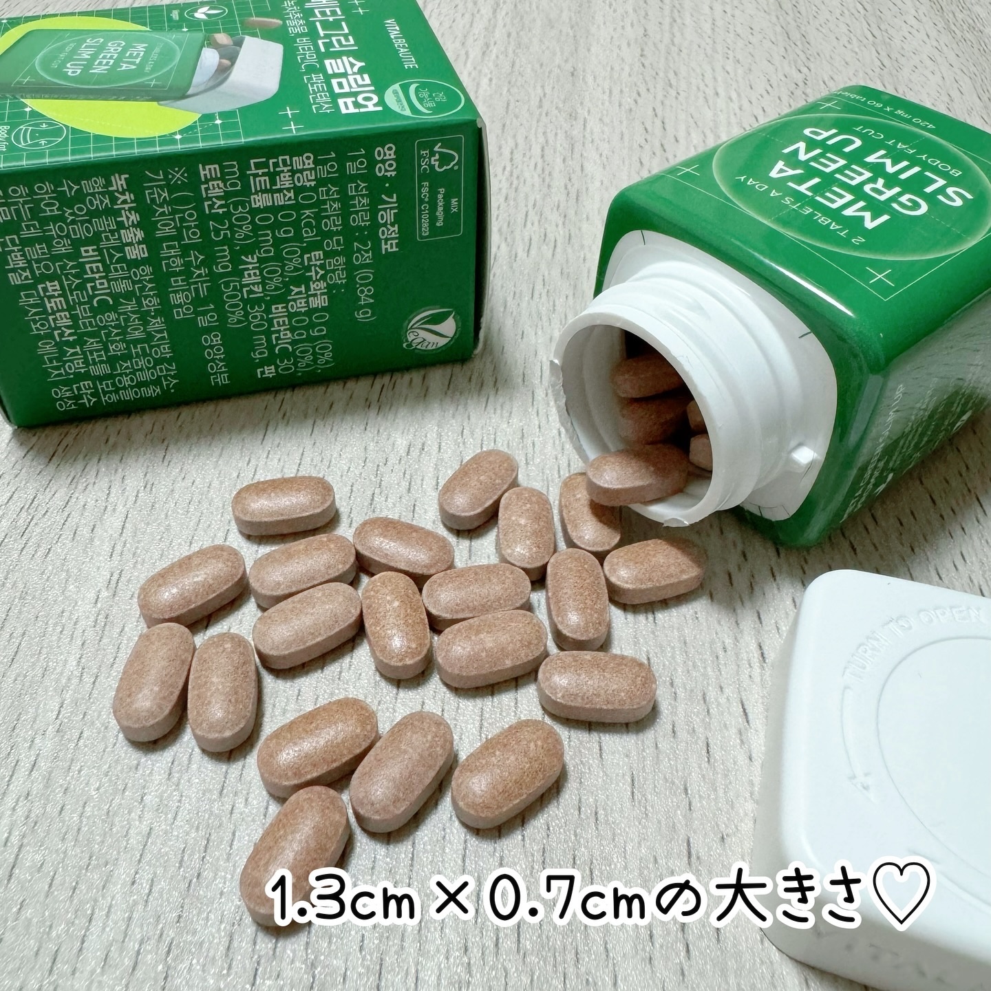 メタグリーンスリムアップ/VITALBEAUTIE/ボディサプリメントを使ったクチコミ（3枚目）