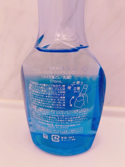 洗顔専科 パーフェクトクリアクレンズ/SENKA(専科)/クレンジングジェルを使ったクチコミ(3枚目)