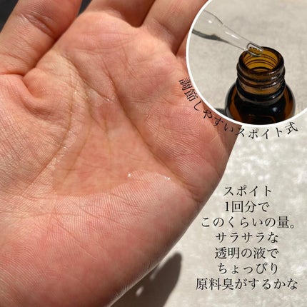 Cエッセンス/EBiS化粧品/美容液を使ったクチコミ(3枚目)