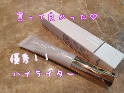 ジェルフィットハイライター/jenny house/リキッドハイライトを使ったクチコミ(1枚目)