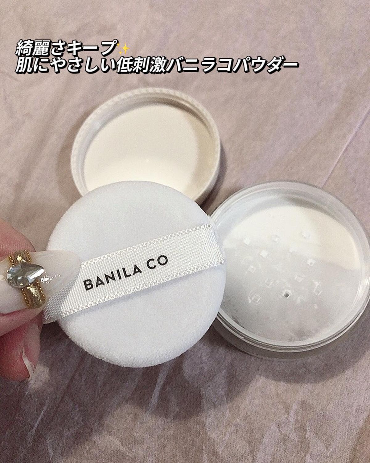 プライムプライマーフィニッシュパウダー/BANILA CO/ルースパウダーを使ったクチコミ(7枚目)