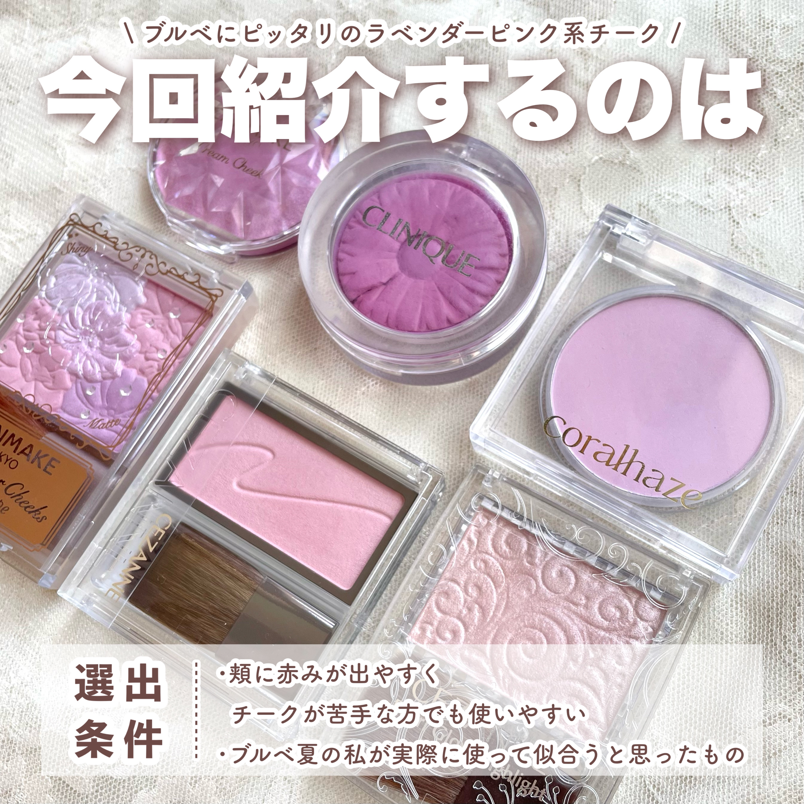 チーク ポップ/CLINIQUE/パウダーチークを使ったクチコミ（2枚目）