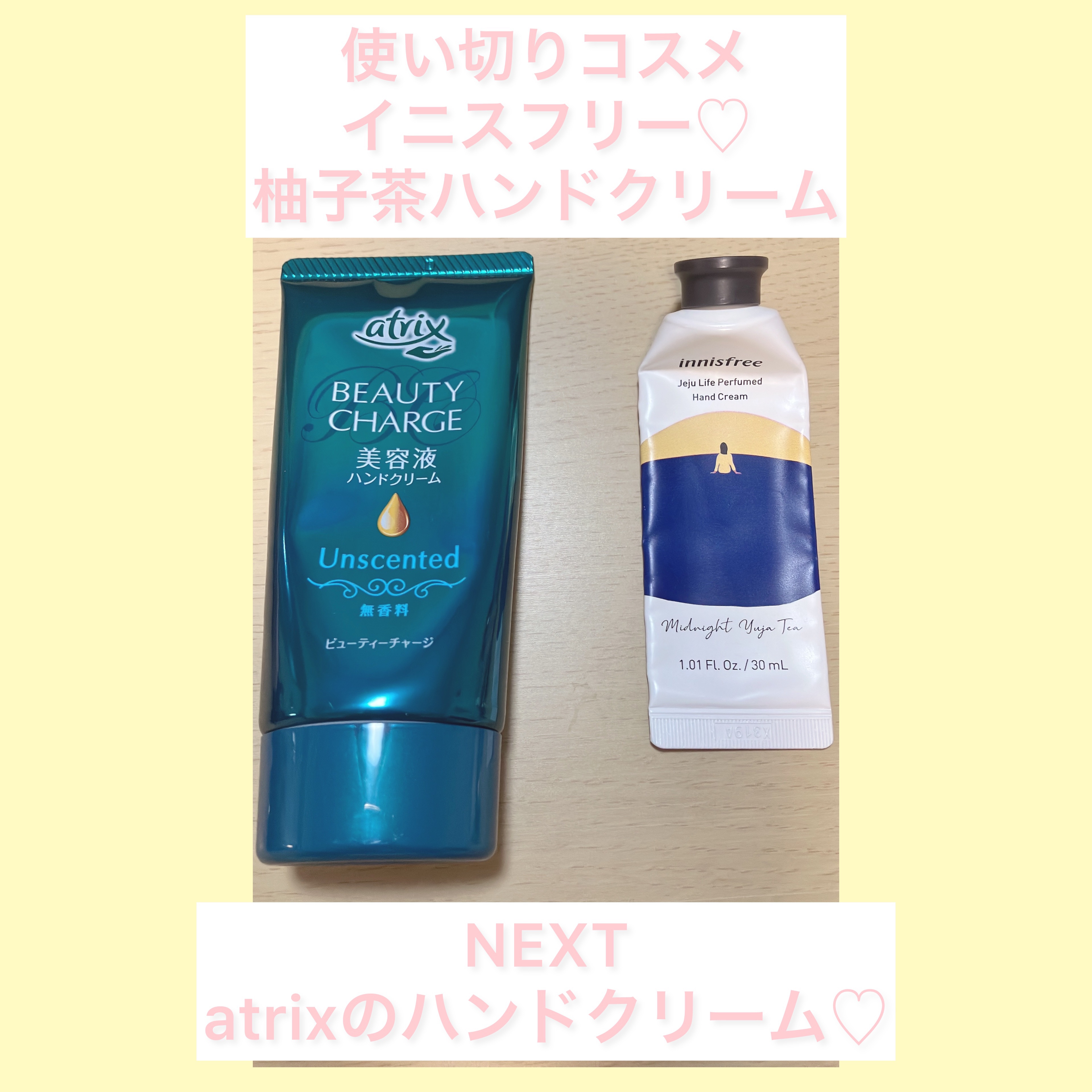チェジュライフ パフュームド ハンドクリーム N 柚子茶（December）/innisfree/ハンドクリームを使ったクチコミ（1枚目）