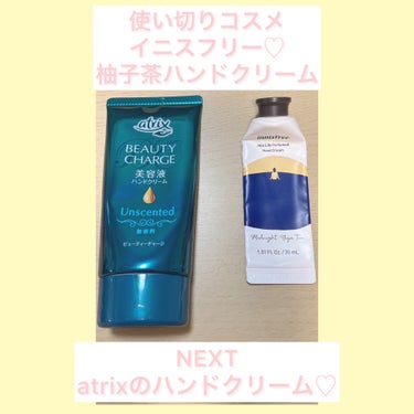 チェジュライフ パフュームド ハンドクリーム N/innisfree/ハンドクリームを使ったクチコミ（1枚目）