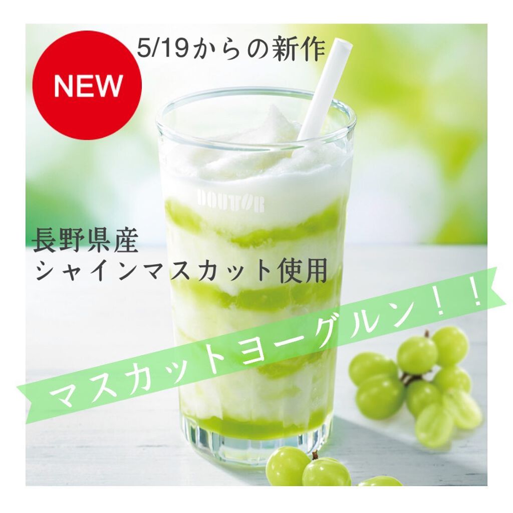 市場 アロエヨーグルト 0ｍｌｘ16本 ダイエットにアロエちゃん アロエベラ乳酸飲料