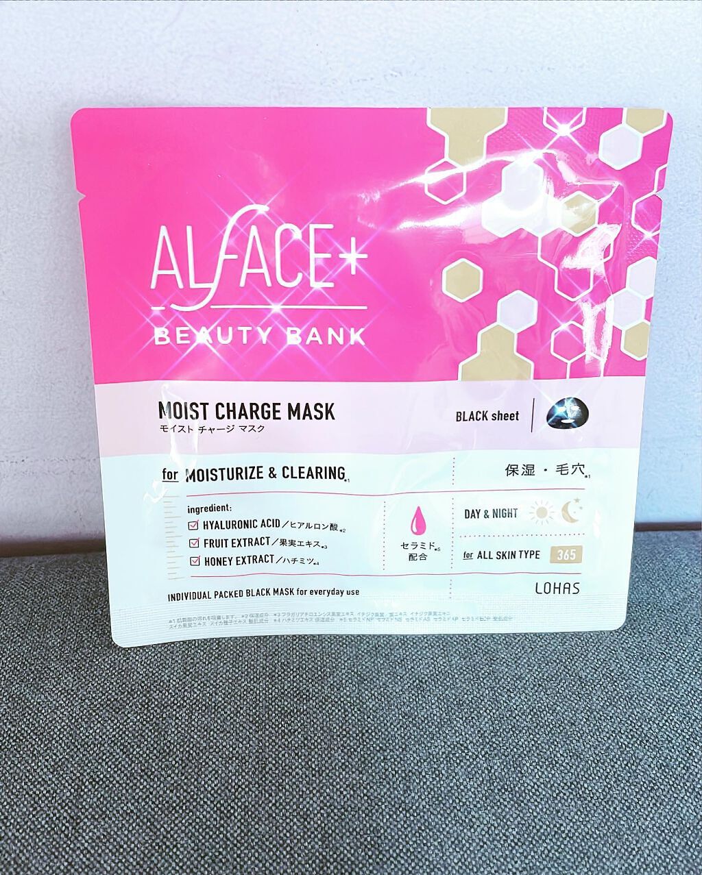 モイストチャージマスク/ALFACE+/シートマスク・パックを使ったクチコミ（2枚目）