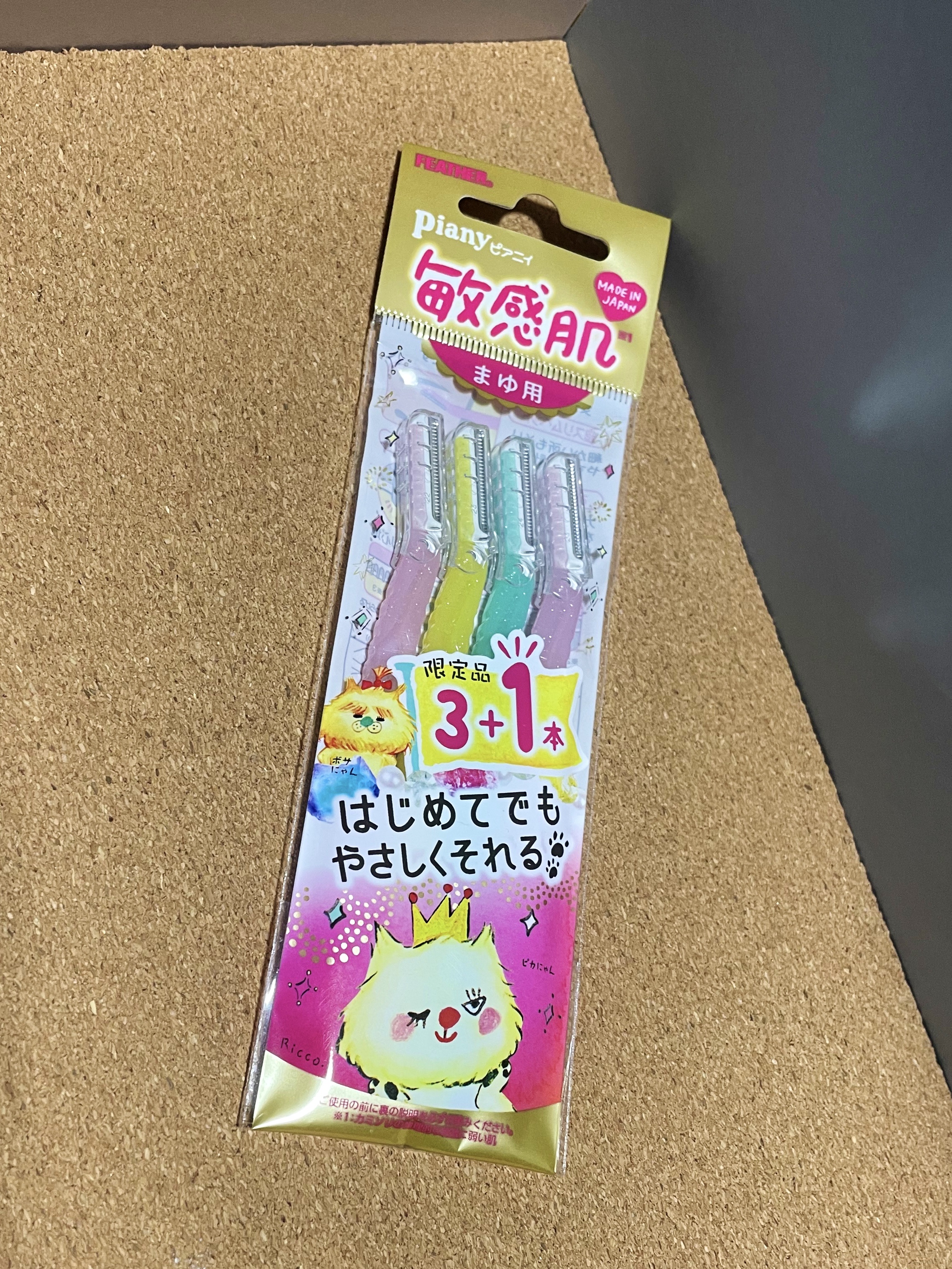 ピアニィ 敏感肌まゆ用 3本入り/ピアニィ/シェーバーを使ったクチコミ（1枚目）