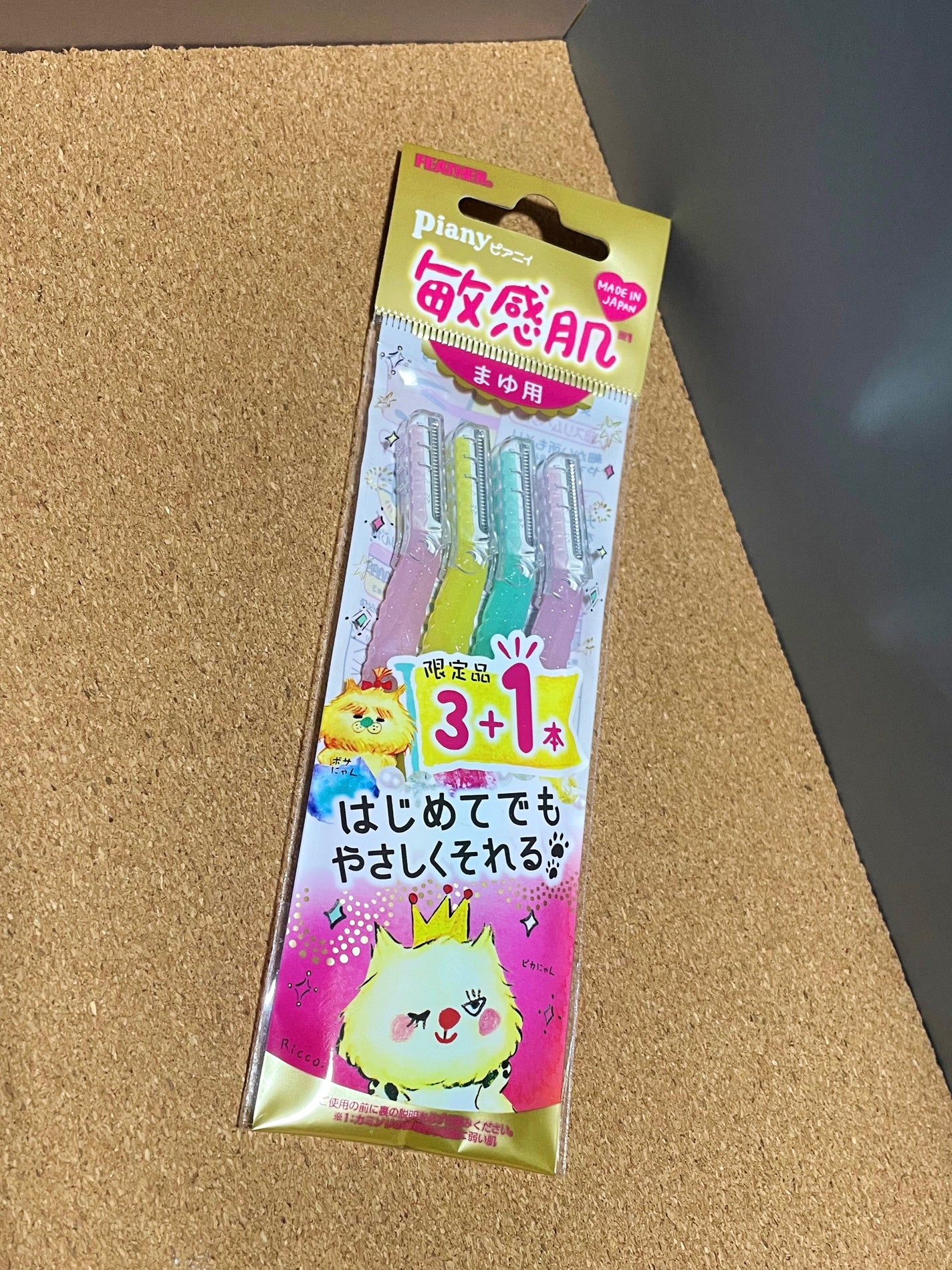 ピアニィ 敏感肌まゆ用 3本入り/ピアニィ/シェーバーを使ったクチコミ(1枚目)