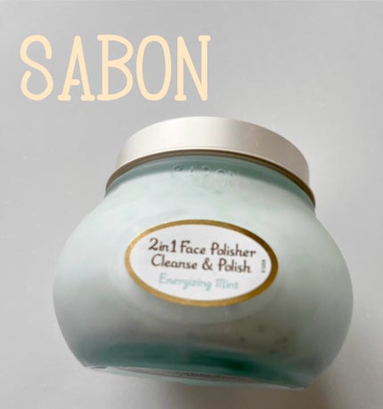 フェイスポリッシャー リフレッシング(ミント)/SABON/スクラブ・ゴマージュを使ったクチコミ(1枚目)