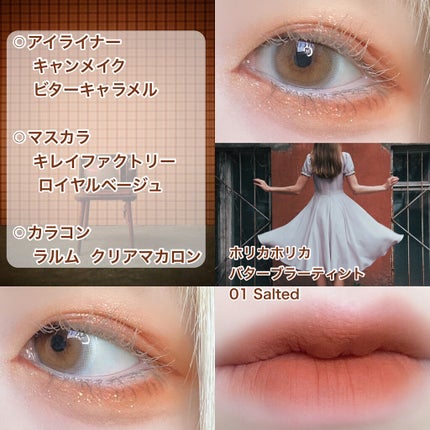 プレイカラー アイシャドウ/ETUDE/アイシャドウパレットを使ったクチコミ(4枚目)