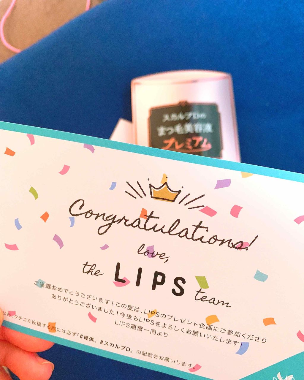 スカルプD ボーテ ピュアフリーアイラッシュセラム プレミアム/アンファー(スカルプD)/まつげ美容液を使ったクチコミ(2枚目)