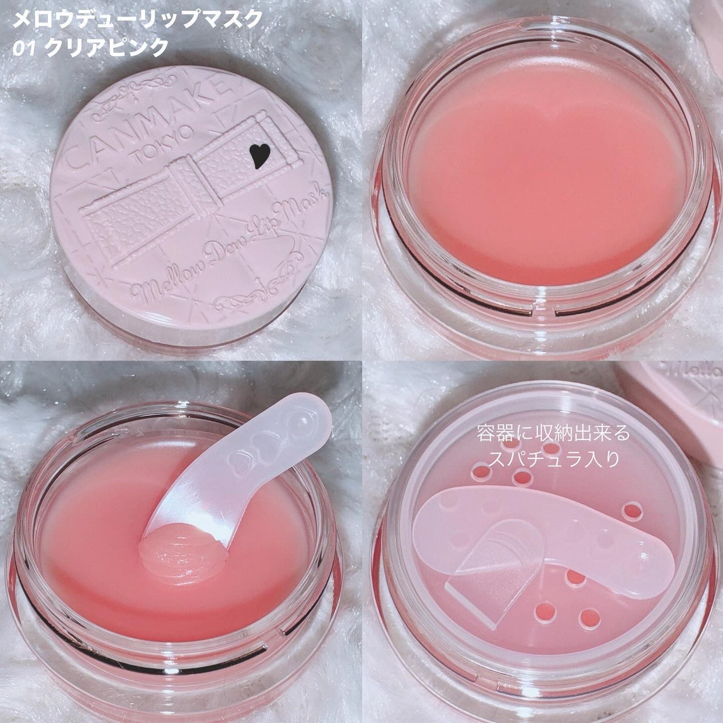 クイックラッシュカーラー/キャンメイク/マスカラ下地を使ったクチコミ(8枚目)