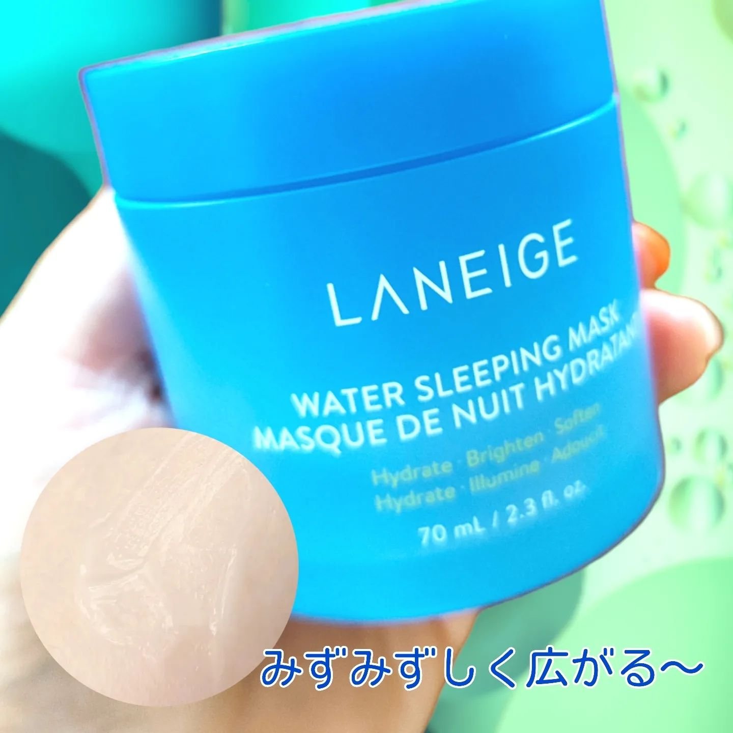 シカスリーピングマスク/LANEIGE/フェイスクリームを使ったクチコミ（3枚目）
