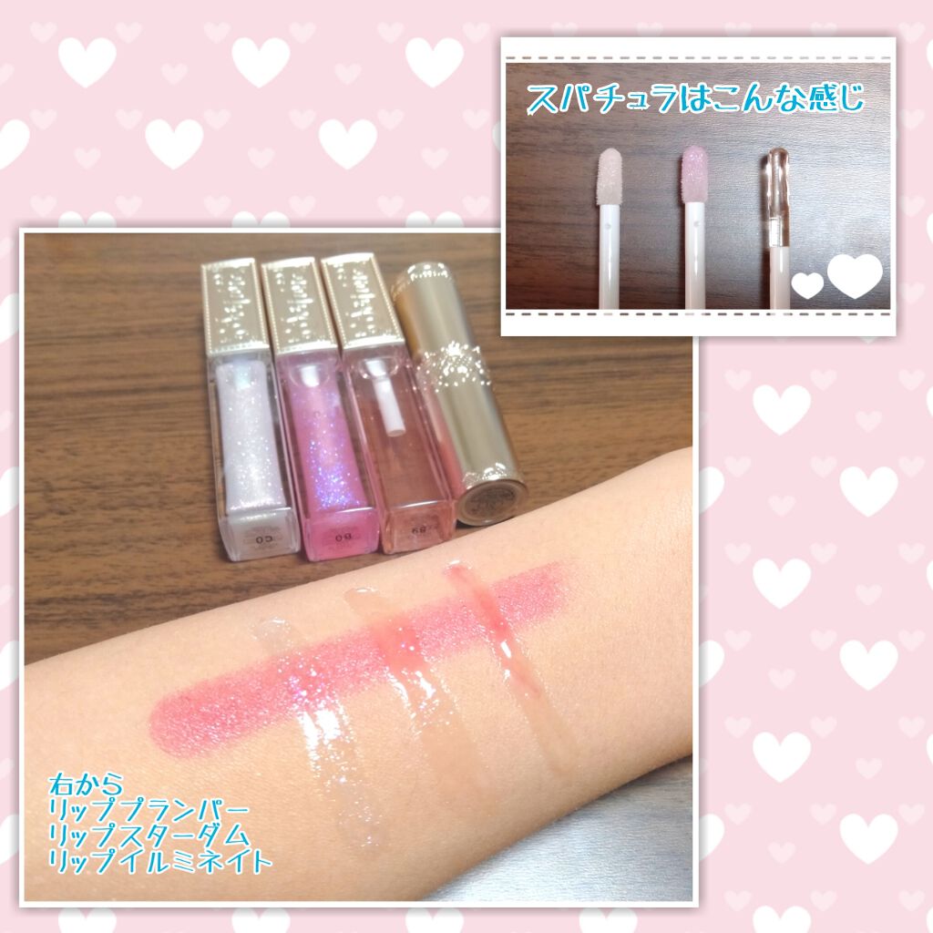 マシュマロティントルージュ/フォーチュン/リップティントを使ったクチコミ（3枚目）