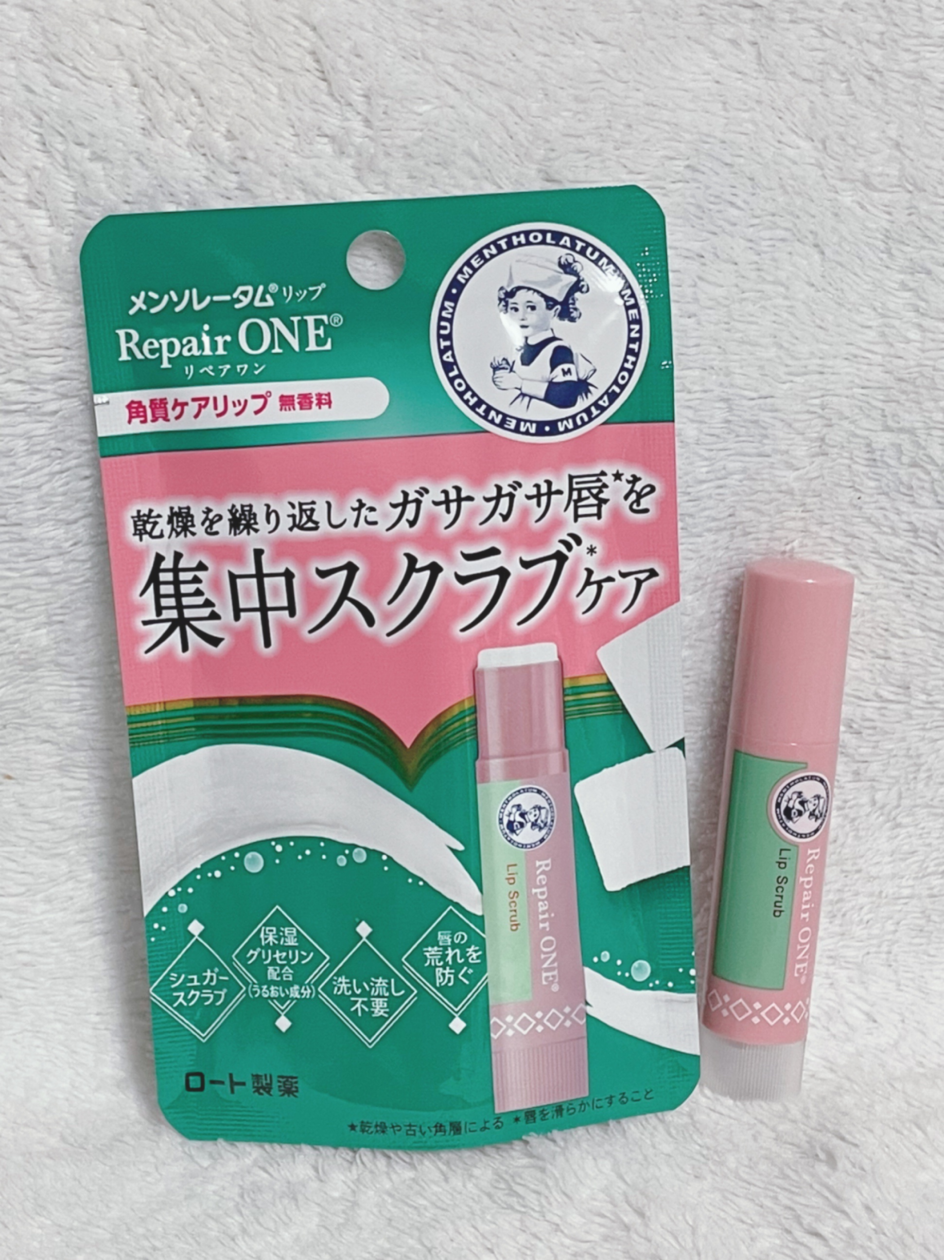 メンソレータム リペアワン 角質ケアリップ/メンソレータム/リップクリームを使ったクチコミ（1枚目）