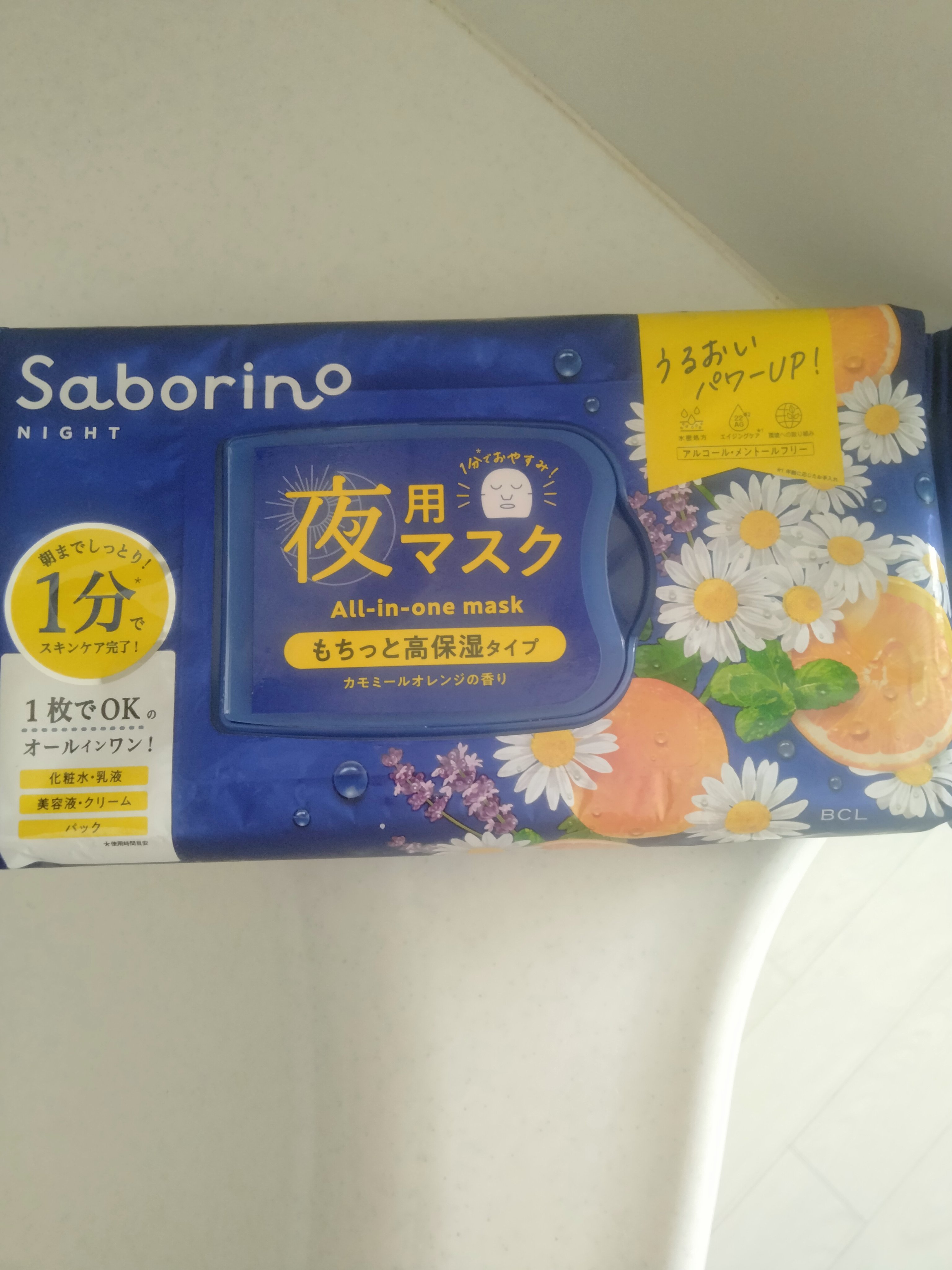 お疲れさマスク/サボリーノ/シートマスク・パックを使ったクチコミ（1枚目）