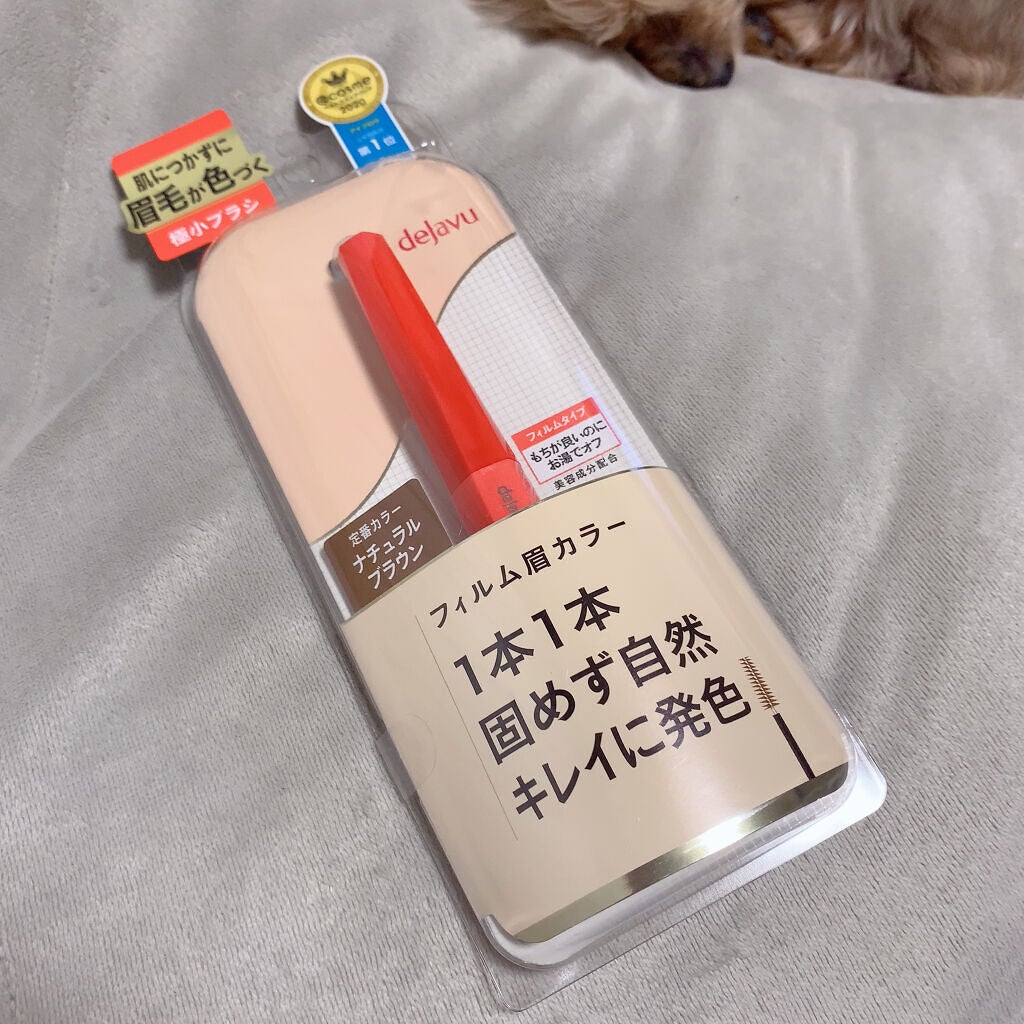 UVシルクカバーパウダー/CEZANNE/プレストパウダーを使ったクチコミ(2枚目)