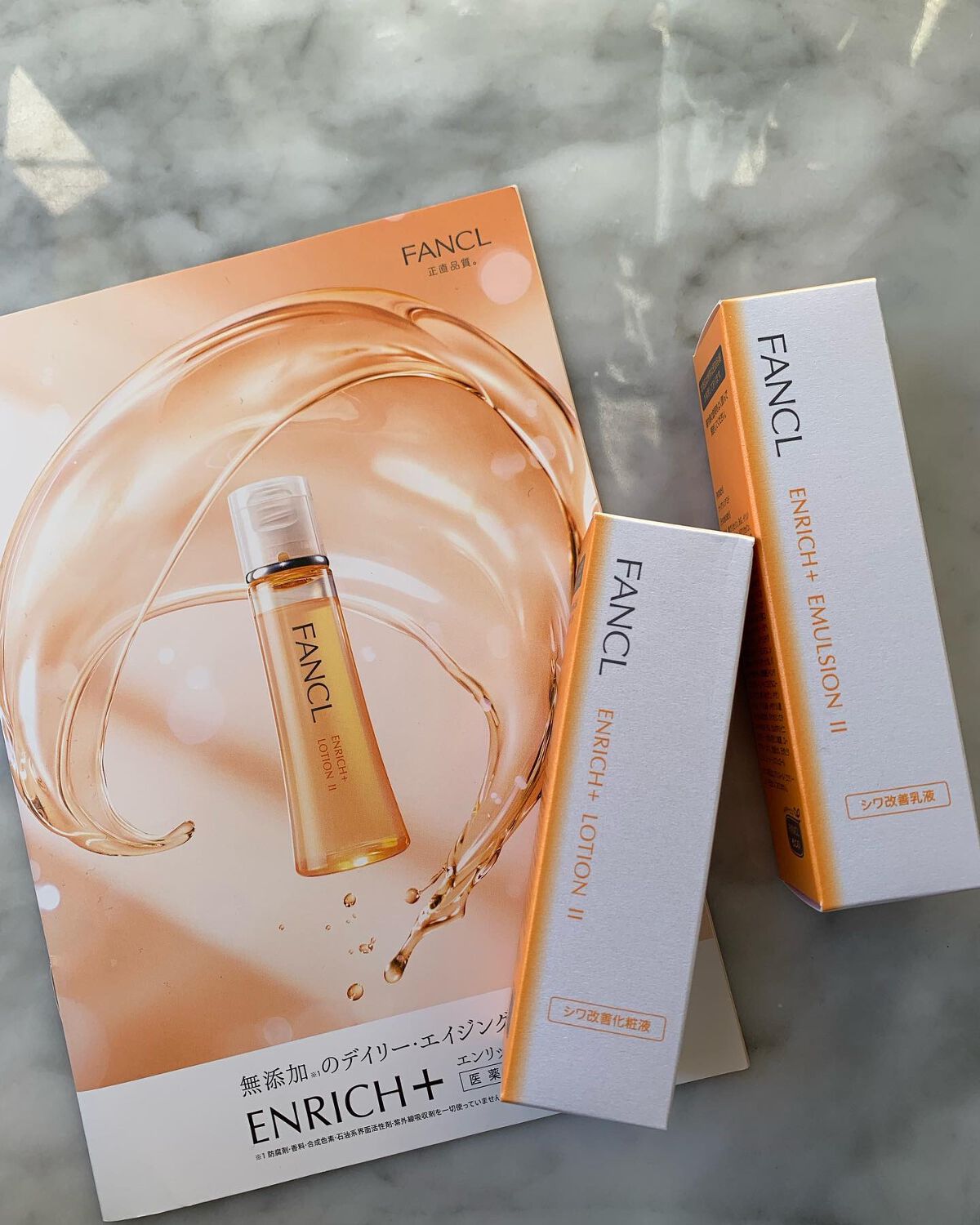 エンリッチプラス 化粧液Ⅱ しっとり ＜医薬部外品＞/ファンケル/化粧水を使ったクチコミ（1枚目）