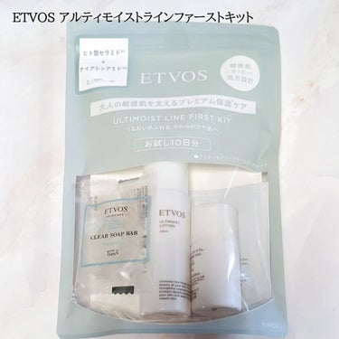 ETVOSさまよりいただきました🩷
.⁡
⁡.
エトヴォス アルティモイストラインは⁡
⁡ヒト型セラミド×ナイアシンアミド配合。⁡
⁡⁡
⁡こちらのキットで10日間お試し出来ました🙌⁡
⁡⁡
⁡お気に入りはアルティモイストクリーム。⁡
⁡軽い使用感なのに保湿力の高さに驚きました◎

#ガチモニター_エトヴォス #ETVOS #敏感肌 #混合肌 #保湿ケア #高保湿 #セラミドケア #ナイアシンアミド #スキンケア #スキンケアオタク #もち肌スキンケア の画像 その0