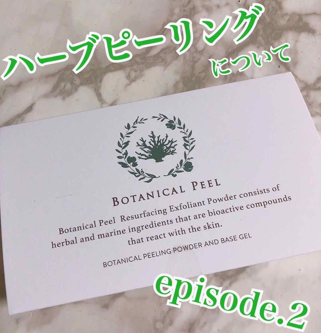 ティーツリーケアソリューション アンプルマスクJEX/MEDIHEAL/シートマスク・パックを使ったクチコミ（1枚目）