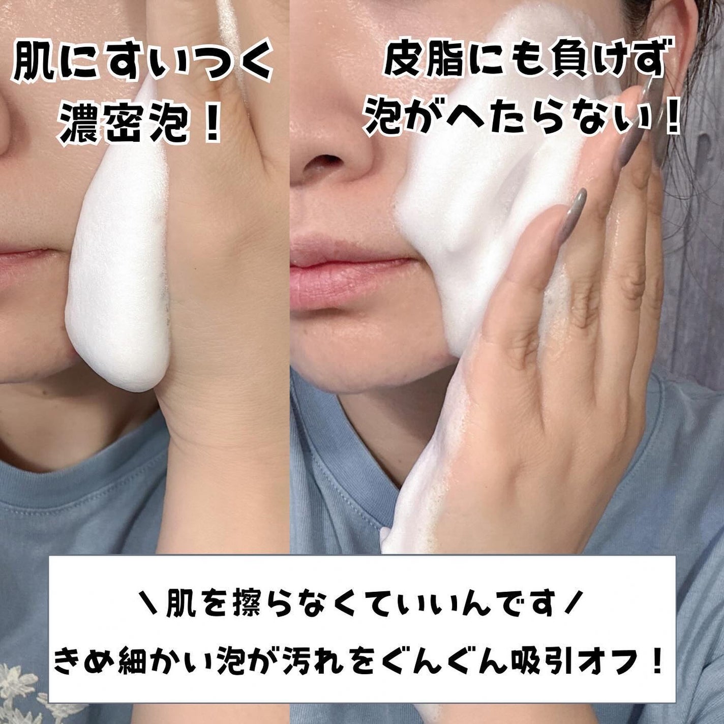 ビオレ ザフェイス 泡洗顔料 モイスト/ビオレ/泡洗顔を使ったクチコミ(6枚目)