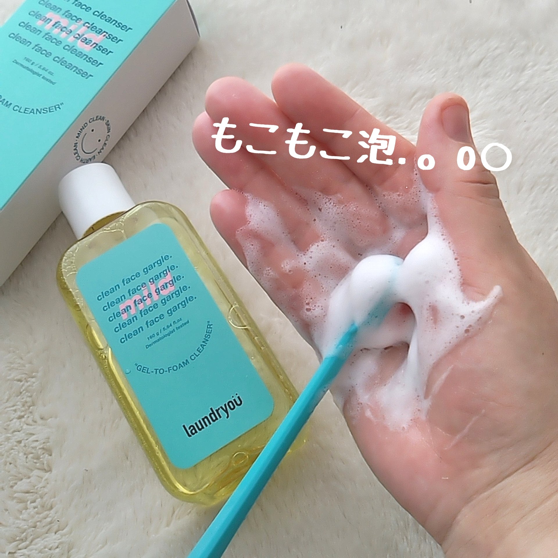 を使ったクチコミ（3枚目）