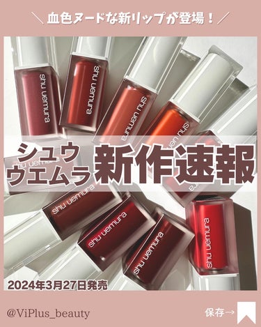 キヌケアグローアップ OR599 キャンディジンジャー/shu uemura/口紅を使ったクチコミ（1枚目）