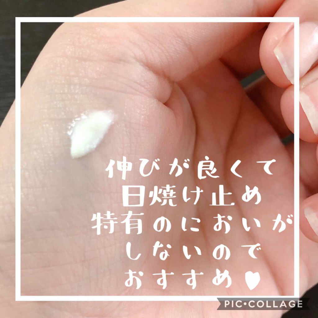 サンプロテクト UVジェル EX/アンテリージェEX/日焼け止めジェルを使ったクチコミ（2枚目）