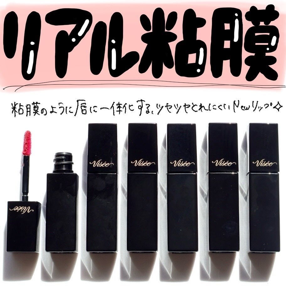 ããðå
çŸå®¹éšå¡ on LIPS ãã¹ãã£ãã¯ã¿ã€ããåºãæã«ã¯ã第äºã®ãªãã¢ã³ããšéšãããèšæ¶ã..ãïŒ2æç®ïŒ