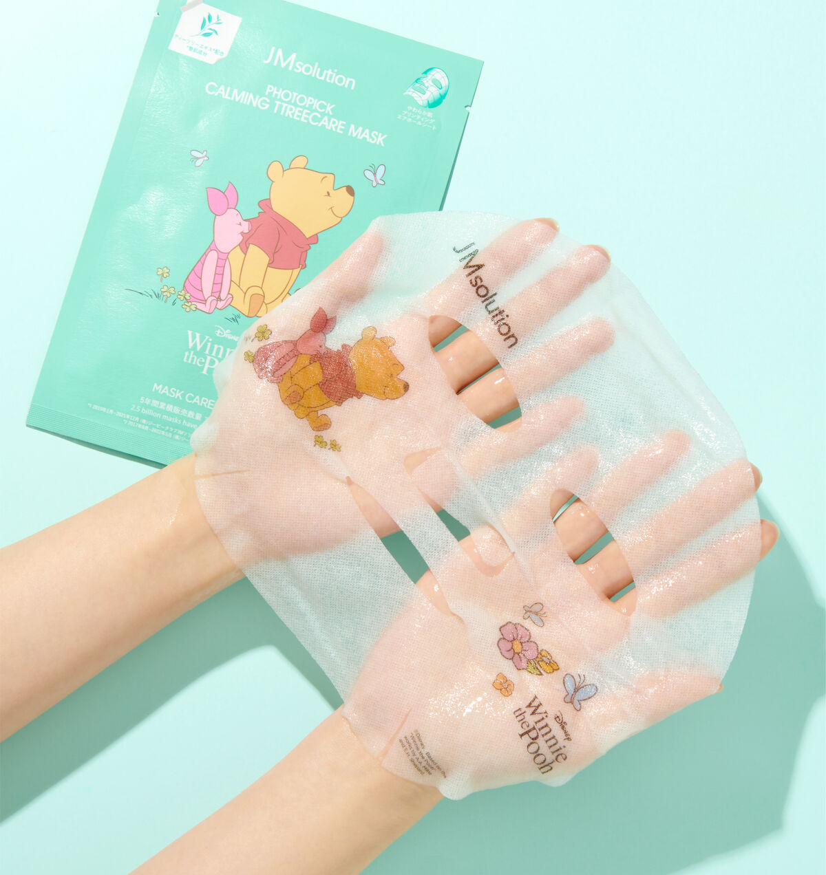 試してみた】フォトピック カミング ティーツリーケア マスク