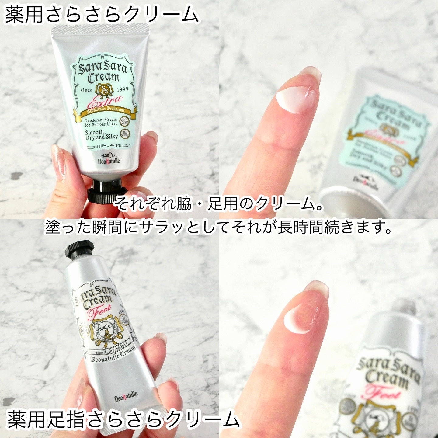 薬用さらさらデオドラントパウダー/デオナチュレ/デオドラント・制汗剤を使ったクチコミ（3枚目）