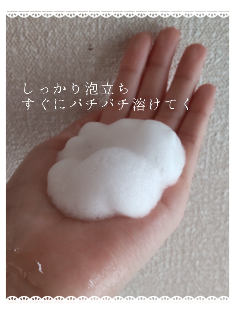 パチパチはたらくメイク落とし 本体(210ml)/ビオレ/クレンジングウォーターを使ったクチコミ（3枚目）