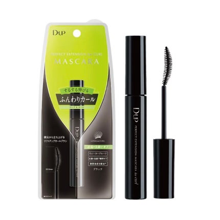 パーフェクトエクステンション マスカラ for カール/D-UP/マスカラを使ったクチコミ(4枚目)