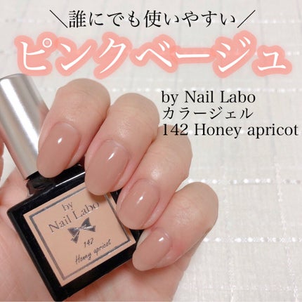 カラージェル/by Nail Labo/ジェルネイルを使ったクチコミ(1枚目)