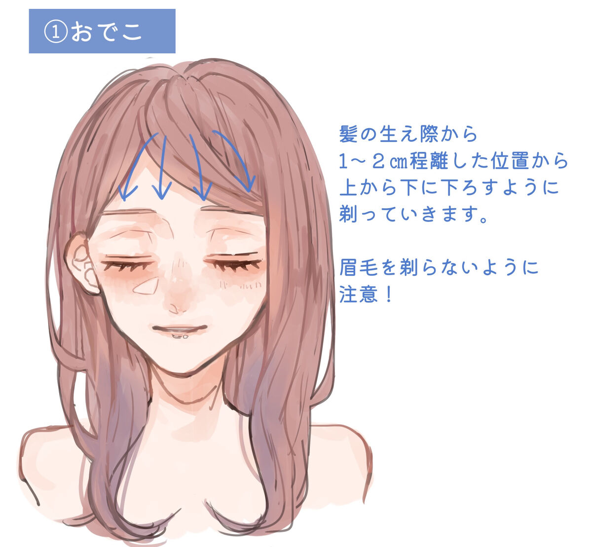 シック プレミア敏感肌用 Lディスポのクチコミ「＼垢抜けたいならやって❕💎／
【肌をワントーン明るくする方法】

顔のシェービング方法を詳しく.....」（3枚目）