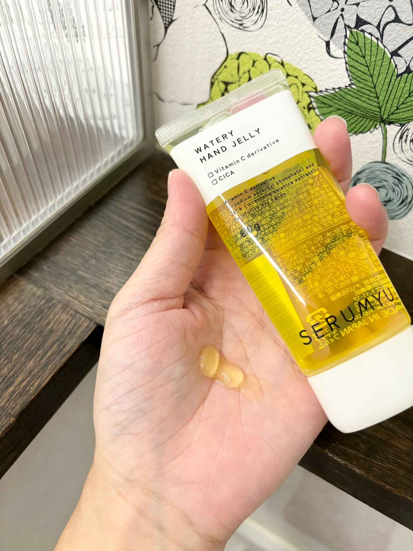 セラミュ ハンドジェリー/ナリスアップ/ハンドクリームを使ったクチコミ(3枚目)