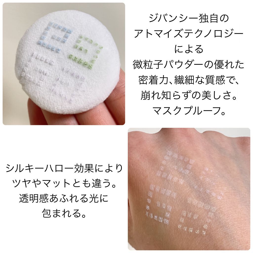 プリズム・リーブル/GIVENCHY/ルースパウダーを使ったクチコミ(3枚目)