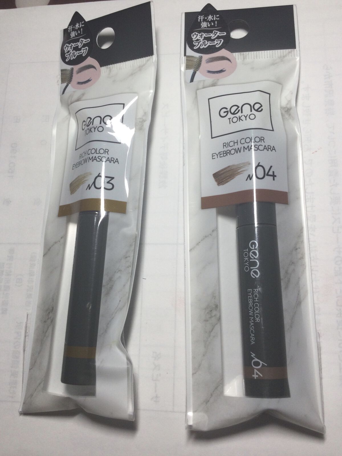 リッチカラー アイブロウマスカラ/GENE TOKYO/眉マスカラを使ったクチコミ（3枚目）