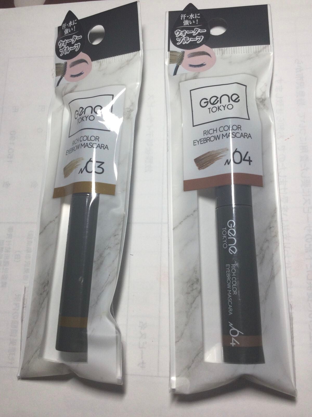 リッチカラー アイブロウマスカラ/GENE TOKYO/眉マスカラを使ったクチコミ(3枚目)